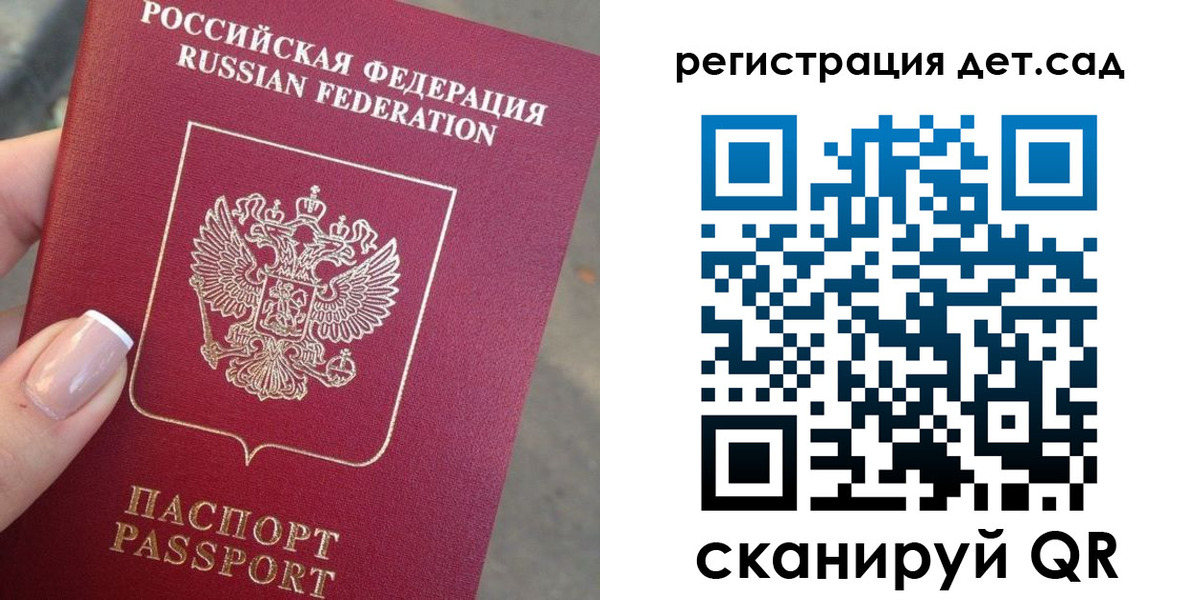 временная регистрация гарантия в Спасске-Дальнем